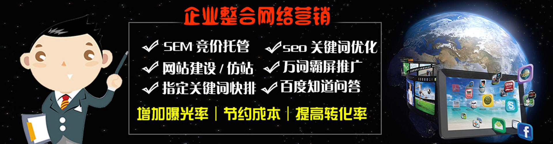盘锦百度竞价赚钱