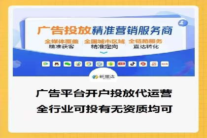 竞价账户开启流程详解：多行业成功案例